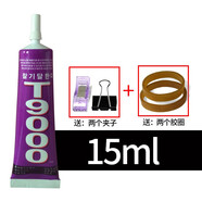 粘力達(dá)粘手機(jī)屏幕膠水邊框密封膠翹屏后蓋開膠換屏外屏防水維修強(qiáng)力粘接修復(fù)專用粘合膠水t8000 T9000【15ml】【粘度提升75%】
