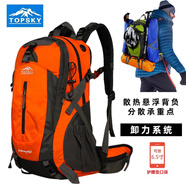 遠行客登山包戶(hù)外專(zhuān)業(yè)背包男女運動(dòng)徒步爬山雙肩包大容量露營(yíng)旅行包書(shū)包 橙色【配送防雨罩】 50L 【懸浮背負】