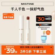 Mistine（蜜丝婷）小草莓2.0变色润唇膏滋润保湿丰盈润色 03莓里莓气 2g