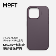 MOFT適用蘋果iPhone15/Plus/Pro/Pro Max全包新款手機(jī)殼掛繩皮質(zhì)強(qiáng)磁吸防摔全包magsafe保護(hù)套簡約 漿果紫 iPhone 15 Pro Max