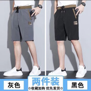 軒萊雅（XUANLAIYA）冰絲短褲男士夏季時(shí)尚寬松直筒中褲速干彈力松緊運動(dòng)沙灘五分褲男 X28黑色+灰色【兩條裝】 M