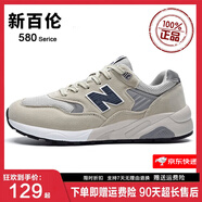 新百倫官網(wǎng)574男鞋跑步鞋休閑運(yùn)動鞋女鞋子輕便軟底春夏季百搭跑步鞋男 n580米白 普通版 46 腳寬腳胖多拍一碼