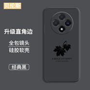 貝倫斯適用OPPOA3Pro手機(jī)殼硅膠防摔全包邊微磨砂時(shí)尚輕薄款保護(hù)套 OPPOA3Pro【黑*楓葉】+硅膠手繩