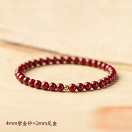 李居明朱砂手串女士999足金黃金轉運珠本命年手鏈蛇年護身符禮物送女友 4mm（高含量朱砂）+鑒定證書(shū)