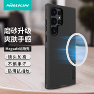 耐爾金 適用三星S24Ultra手機殼磁吸 磨砂防滑全包防摔抗指紋輕薄保護套簡(jiǎn)約硬殼軟邊 護盾Pro 黑色