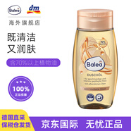 baleabalea德國芭樂雅滋潤保濕沐浴油沐浴露植物油清潔緩解干燥潤膚敏 250ml