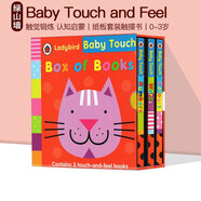 英文原版 兒童啟蒙繪本 Ladybird baby touch and feel 硬頁(yè)撕不爛 紙板觸摸書(shū)0-3歲鍛煉寶寶觸覺(jué) 兒童寶寶認知啟蒙開(kāi)發(fā) 兒童學(xué)習 綠山墻