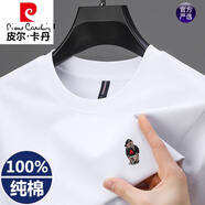 皮爾卡丹全棉重磅短袖t恤男士高端品牌刺繡圓領(lǐng)純棉夏裝體恤 白色 M