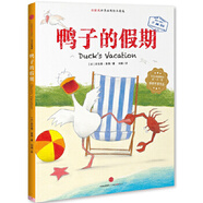 【正版舊書】鴨子的假期【以】吉拉德索弗9787508661995中信出版社[可開電子發(fā)票]