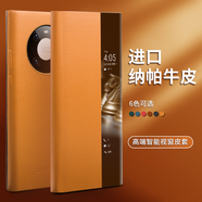 洽利 適用華為mate40pro手機殼mate40/40EPro保護套頭層牛皮套智能視窗翻蓋全包防摔皮套男女款 Mate40Pro/E Pro納帕牛皮【秋日胡楊】