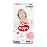 好奇（Huggies）鉑金裝拉拉褲成長小桃 紙尿片 尿布濕 尿不濕 加大碼XXL50片【15kg以上】