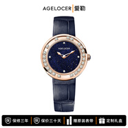 愛(ài)勒  AGELOCER貝加爾湖系列女士石英表靈動(dòng)時(shí)尚手表女品牌原創(chuàng  )腕表新款防水女表 6604D6-金藍