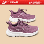 足力健防滑老人鞋女春夏季媽媽鞋透氣網(wǎng)面鞋中老年戶(hù)外休閑運動(dòng)鞋