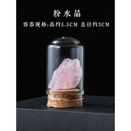 豪金聚天然水晶原石礦石奇石擺件寶石禮物子精致礦物教學(xué)石頭標(biāo) 粉水晶