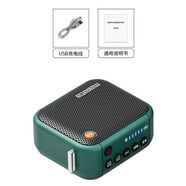 萬(wàn)利達MALATA萬(wàn)利達小音響Malata/A58運動(dòng)藍牙音箱無(wú)線(xiàn)音箱便攜迷你 綠色標配+充電器+16G歌曲卡