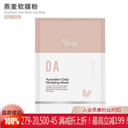 【官方】nywow o韓國院線(xiàn)isov韓國進(jìn)口素瑞施施化妝品院線(xiàn)產(chǎn)其他身體護理護理 isov面膜燕麥軟膜粉30g10包