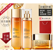 歐萊雅 L'OREAL水乳套裝金致臻顏花蜜奢養小蜜罐面霜提拉緊致 3件套(精華蜜+乳液+面霜)