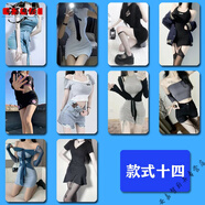 妙普樂(lè)2025新款卡貼飯卡清純美女定制2張欲美女性感半身美圖貼紙水晶校 款14 磨砂卡貼