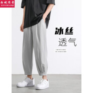 西域傳奇 冰絲褲子男夏季超薄款褲九分休閑長(cháng)褲寬松百搭束腳運動(dòng)ins潮流 灰色(冰絲超薄) L