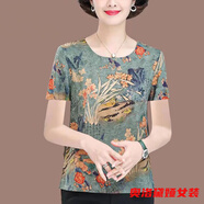 奧洛黛婭斷碼冰絲仿香云紗冰絲t恤女裝夏新款媽媽裝寬松遮肚上衣 淺藍(lán)色083 4XL 建議【150-165斤】
