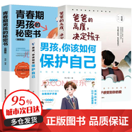 【官方正版-京倉直配】全套6冊 DK一分鐘科學(xué)系列 DK一分鐘數學(xué)心理學(xué)量子物理哲學(xué)天文學(xué) 7-15歲兒童青少年科普百科三四五六年級中小學(xué)生課外書(shū) 生命里最重要的事漫畫(huà)版 生命里最重要的事人生觀(guān) 全3