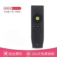 TCL遙控器通用3240 43 48 50 55 65英寸液晶智能平板電視機遙控板 TCL遙控器RC07DC11