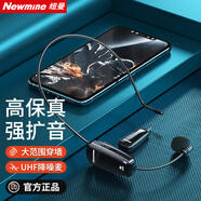 紐曼MU05無線麥克風(fēng)教學(xué)網(wǎng)課導(dǎo)游專用話筒UHF頭戴式耳麥主播直播錄短視頻戶外演出擴(kuò)音器音箱收音麥
