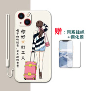 夢逸軒iPhone 14彩殼A2884手機套蘋果I4防摔愛瘋十四軟硅膠全包磨砂男女情侶保護外殼個性潮  【古董白】旅行【關(guān)注店鋪配手繩貼膜】XH