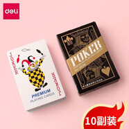 得力（deli）皇冠撲克牌質(zhì)感好經(jīng)濟耐用 家用聚會(huì )娛樂(lè ) 聚會(huì )游戲牌摜蛋撲克牌 10副(金色) 9636