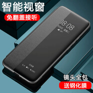 愛(ài)米森 暢玩50plus榮耀play8t手機殼翻蓋皮套保護套全包鏡頭硅膠素皮仿真皮 黑色 【榮耀play8T/暢玩50plus】