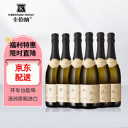 卡伯納伯酩澳大利亞進口無醇氣泡白葡萄汁起泡750ml*6聚會暢飲可開車