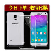 三星三星SAMSUNG三星note4手機殼硅膠note3手機套S5透明Note2保護殼S4 S5/i9600透白單硅膠殼 三星其他型號