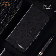 多蘭德蘋果7plus真皮手機殼iphone8翻蓋皮套6s全包防摔錢包插卡保護隱形支架掛繩手繩男女牛皮 騎士黑 iphone7/8plus 5.5寸