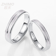 致末（ZHIMO）磨砂戒指S999足銀日韓男女時尚簡約車花對戒開口指環(huán)刻字 足銀男款戒指 開口可調(diào)節(jié)