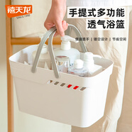 禧天龍洗澡籃子洗漱收納筐臟衣籃游泳浴筐澡堂洗浴籃子手提浴室沐浴澡筐 【灰色提手】31*19*17.8cm