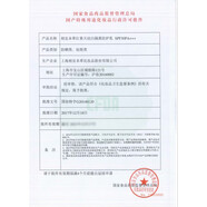 官方官方 紅景天幼白隔離防護乳SPF30 PA50g戶(hù)防曬露遮瑕亮膚 隔離有效期2025防曬50g日