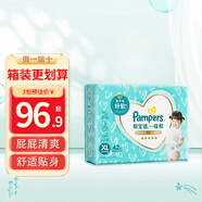 幫寶適（Pampers）一級(jí)幫紙尿褲超薄透氣嬰兒尿不濕男女寶寶通用尿褲 加大碼XL42片【12-17kg】