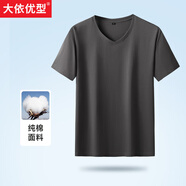 大依優(yōu)型大碼男裝夏季短袖t恤加肥加大棉透氣彈力純色半袖體恤 灰色 8XL145cm