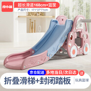 皮小貓兒童滑梯家用室內(nèi)1-2-6歲滑滑梯秋千組合寶寶玩具男女孩生日禮物