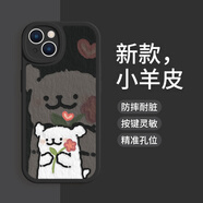 美十美分（MSMF）可愛卡通線條情侶小狗油畫風(fēng)vivo手機殼網(wǎng)紅潮流適用情侶男女款小羊皮仿皮質(zhì)感軟硅膠邊防摔全包 輕奢小羊皮【質(zhì)感黑】白狗-XP3743 VIVOX60曲面屏
