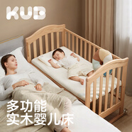 可優(yōu)比嬰兒床多功能實木床少年兒童床搖籃歐式寶寶床新生兒bb搖籃 基礎(chǔ)款至尊套餐