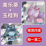 卡通周邊捏捏樂(lè )解壓玩具麥芽糖冰塊減壓神器女孩慢回彈捏捏樂(lè ) 買(mǎi)一+一【美樂(lè )蒂+玉桂狗】