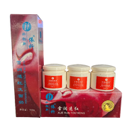 祈顏新依祈祈顏新依析依祁白里透紅依祈霜套裝第一代正品早晚霜精莊金化妝品 AAC三個(gè)霜