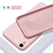 歐米滋 oppo r9s手機殼R9splus液態(tài)硅膠r9保護套tm全包防摔超薄plus軟殼sk男女款 R9plus【少女粉】親膚手感- 配鋼化膜