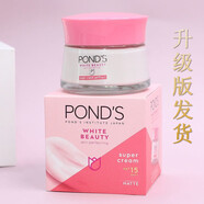 旁氏旁氏面霜日霜晚霜新款無瑕透白面霜SPF15PA++多重功效防日曬保濕 美_白晚霜新版