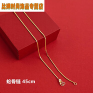 LISM香港免稅9999真金色項(xiàng)鏈女款O字鏈水波鏈鍍18k金色滿天星鏈百搭鏈 蛇骨鏈
