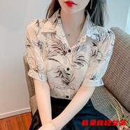 柒十念女士雪紡襯衣女裝夏季新款設計感小眾復古碎花短袖薄款襯衫 白色 L 建議110-125斤