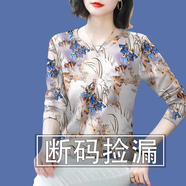 沛晶長袖t恤女2025秋季新款媽媽裝長袖圓領(lǐng)打底遮肚顯瘦T恤女上衣 長袖（款式顏色圖案)隨機(jī)發(fā)貨2 XL 建議110-125