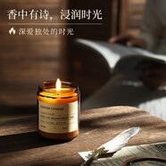 舒居香薰蠟燭室內臥室房間香氛無(wú)煙杯蠟情人節禮物女 太平洋海風(fēng)