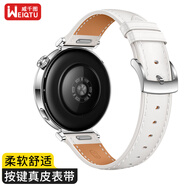 威千圖適用華為手表表帶GT5/5pro/GT4/WATCH5真皮表帶腕帶41/42表盤按壓式【珍珠白】18MM接口-官方同款